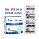 顧醫生滅菌有粉醫用橡膠檢查手套