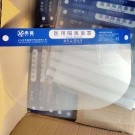 希福XIFU-002醫用隔離面罩