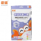 霍盛HMS-DM-05舒適平面口罩超小號(hào)5片袋裝(白色款)
