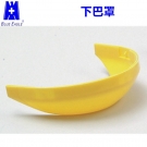 藍鷹C3YE黃色面屏下巴防護蓋