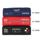 藍(lán)帆醫(yī)療CZ-B006旗艦款黑色車載急救包 藍(lán)帆醫(yī)療CZ-B006旗艦款黑色車載急救包