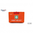 藍帆醫療CZ-A001公共交通急救箱