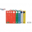 藍帆醫療BG-T001?；髽I急救箱