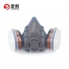 定和防毒面具DH20126防有機(jī)氣體防塵毒七件套 定和防毒面具DH20126防有機(jī)氣體防塵毒七件套
