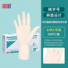 高邦604-010052一次性使用非滅菌醫(yī)用橡膠檢查手套中號(hào)M碼