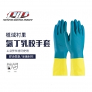 PIP 52-3670氯丁乳膠防化手套