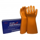 天天平安PAS35 35KV橡膠絕緣手套