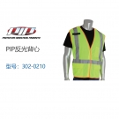 PIP 302-0210滌綸網面反光背心 PIP 302-0210滌綸網面反光背心