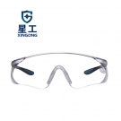 星工XGY-9抗沖擊透明鏡片防護眼鏡騎行眼鏡
