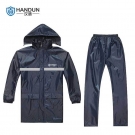 漢盾HD-RAC003帶反光條雙層分體雨衣