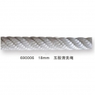 建鋼690006五股清洗安全繩 建鋼690006五股清洗安全繩