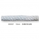 建鋼690007白編織安全繩 建鋼690007白編織安全繩