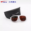 SANKE三克SKL-G04-H吸收式敫光防護眼鏡