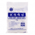 三木天使醫(yī)用脫脂棉球 三木天使醫(yī)用脫脂棉球