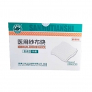三木天使醫(yī)用無菌紗布?jí)K 三木天使醫(yī)用無菌紗布?jí)K