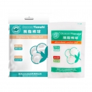 三木天使一次性醫(yī)用脫脂棉球 三木天使一次性醫(yī)用脫脂棉球