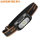 神火HL05-G智能感應雙光源頭燈