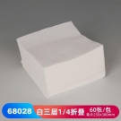 JEENOR潔諾 PONGEL L20 68028三層1/4折疊工業擦拭紙