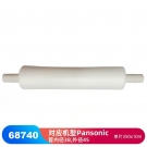 JEENOR潔諾 BONGEL V50 68740鋼網印錫機擦拭布