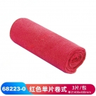 JEENOR潔諾 BCT 68223-0紅色超細纖維擦拭布