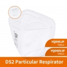 YICHITA宜啟戴YQD95VJP頭帶式折疊帶閥DS2防塵口罩 YICHITA宜啟戴YQD95VJP頭帶式折疊帶閥DS2防塵口罩