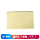 JEENOR潔諾 HV70 51101黃色波浪紋家用清潔布