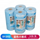 JEENOR潔諾 HV70 51352藍色波浪紋家用清潔布