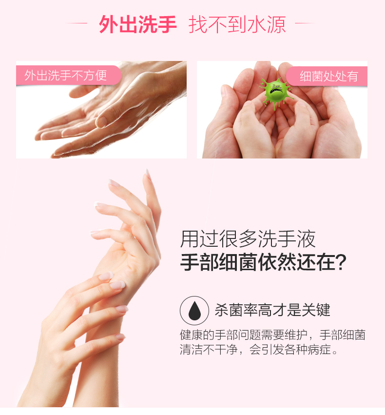 3MM愛護佳9252S免洗泡沫消毒殺菌洗手液圖片3