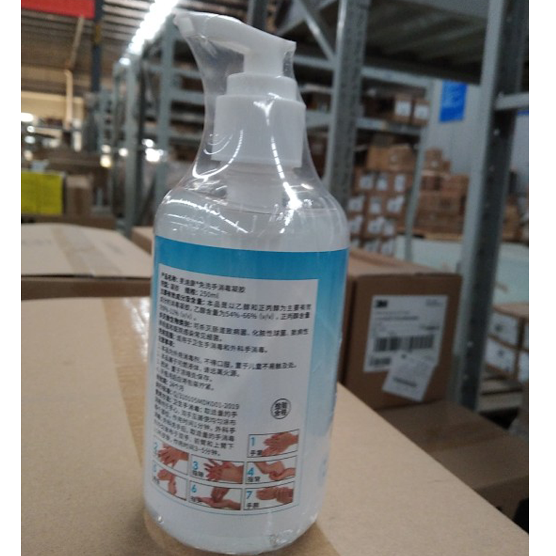 麥迪康DRG-CAG010013手部免洗消毒液圖片4