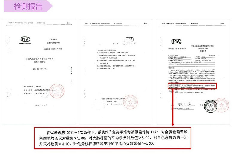 3M愛護佳9250P免洗手消毒液圖片14