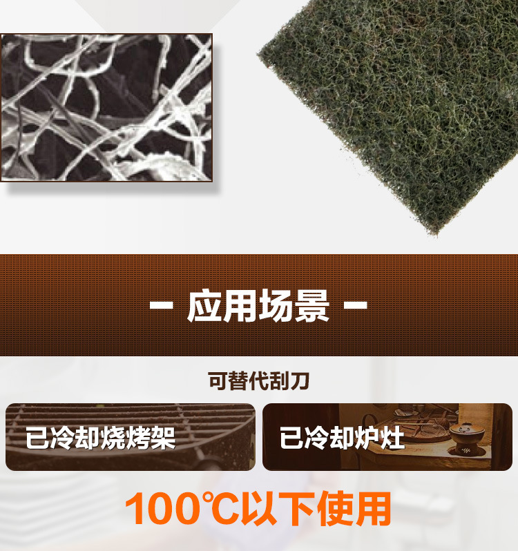 3M思高46#爐灶用百潔布圖片4