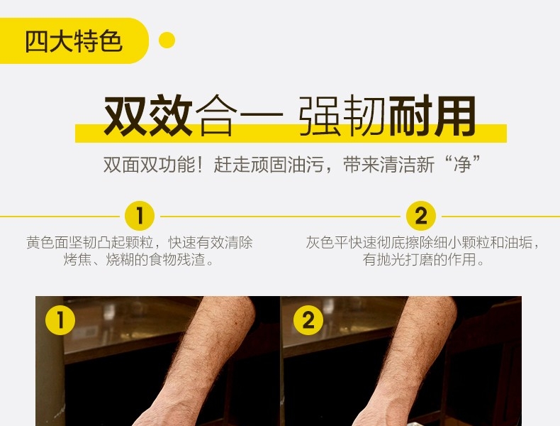 3M思高96HEX-S雙功能百潔布圖片3