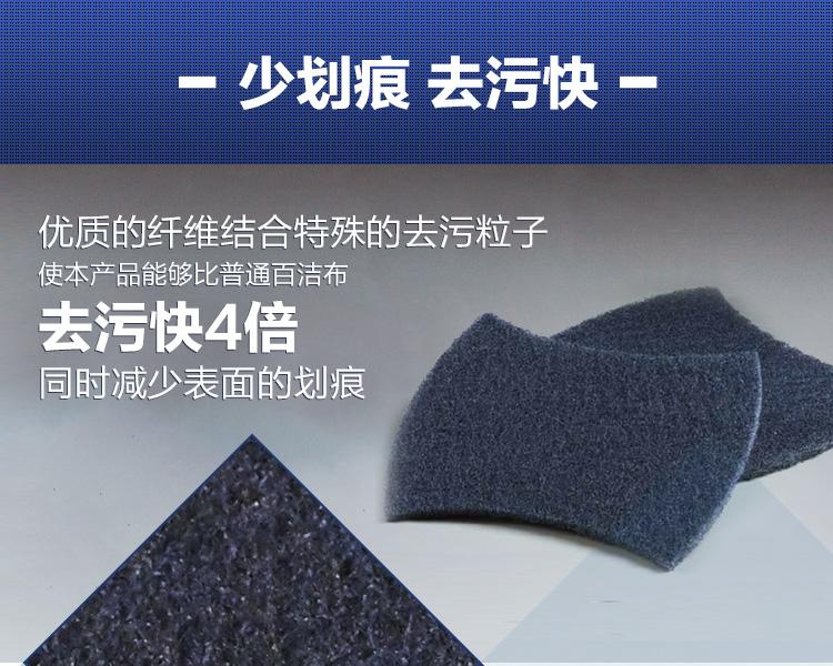 3M思高2000強力型百潔布圖片3