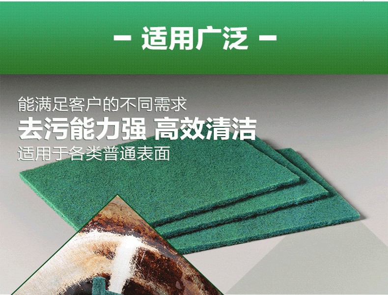 3M思高96#百潔布圖片4