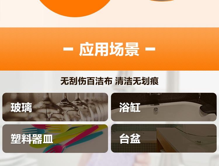 3M思高9030精細表面用百潔布圖片5