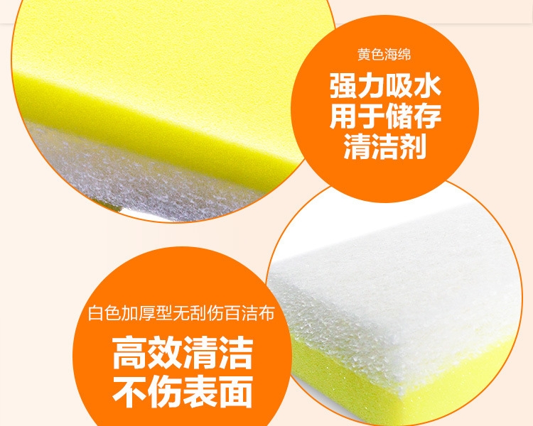 3M思高6301無刮傷海綿百潔布圖片5