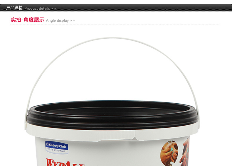 金佰利7775預浸潤清潔擦拭布圖片5