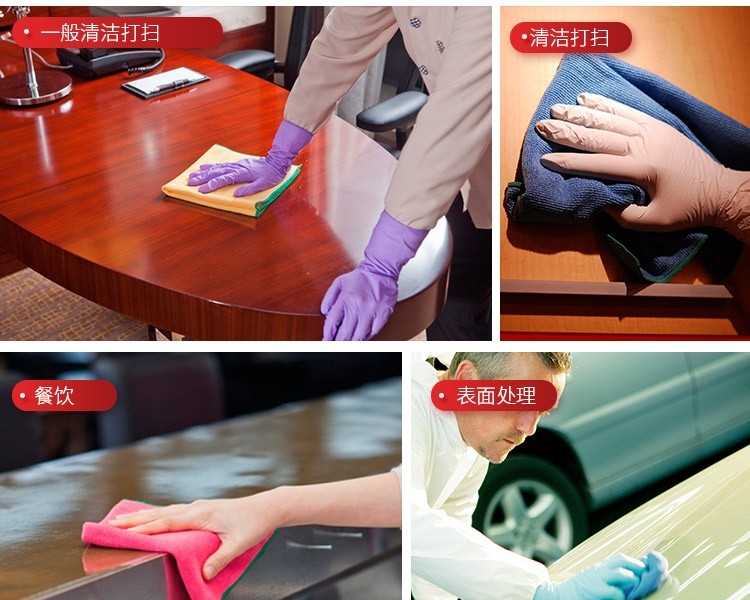 金佰利83610WypAll勁拭超細纖維擦拭布(黃色)圖片4