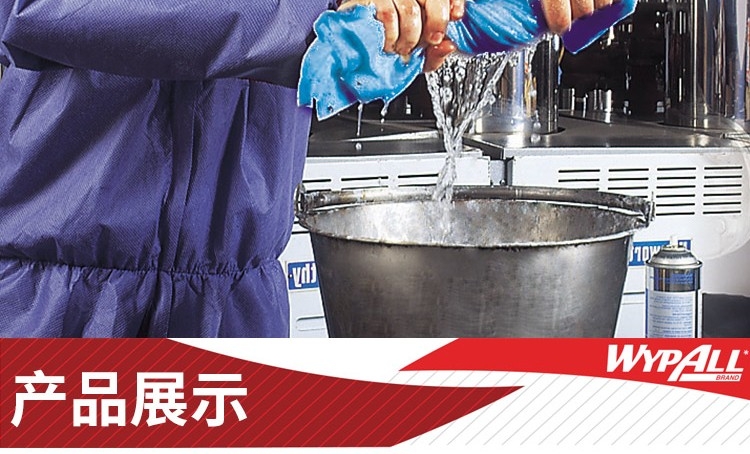 金佰利83610WypAll勁拭超細纖維擦拭布(黃色)圖片11