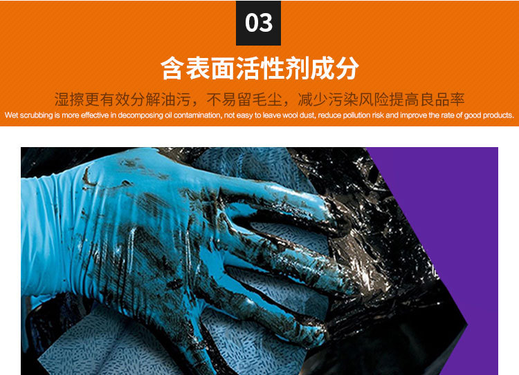 金佰利42921強力吸油擦拭布圖片8