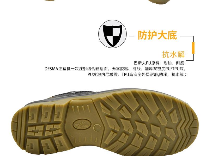 賽納ZF-04防砸防刺穿安全鞋圖片8