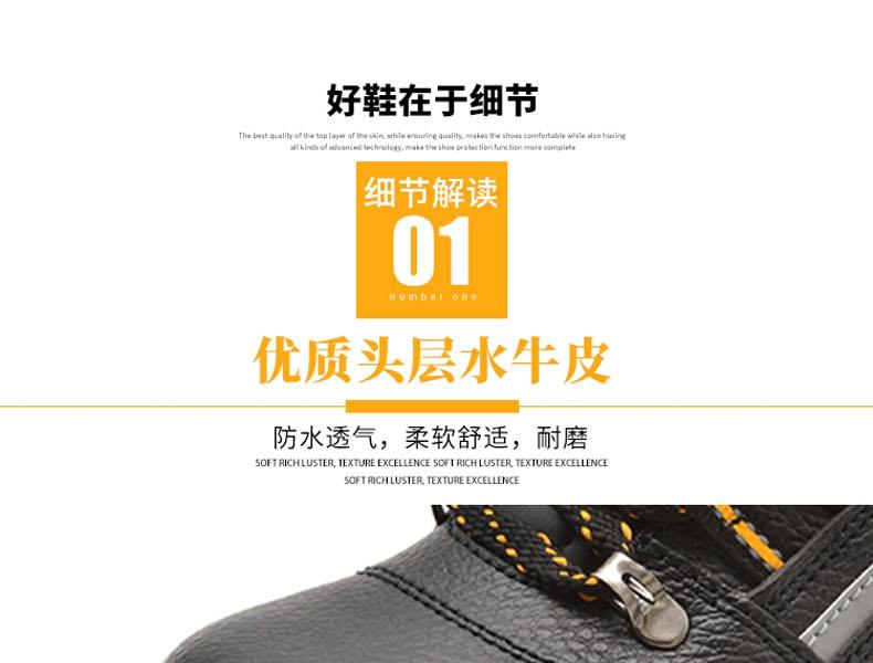 賽納ZF-04防砸防刺穿安全鞋圖片14