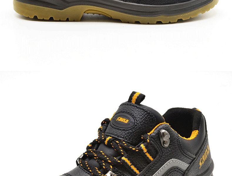 賽納ZF-04防砸防刺穿安全鞋圖片27