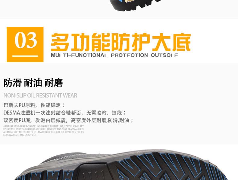 賽納ZF01電絕緣安全鞋圖片13