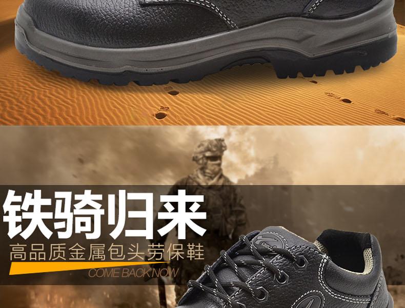 賽納ZF01電絕緣安全鞋圖片2