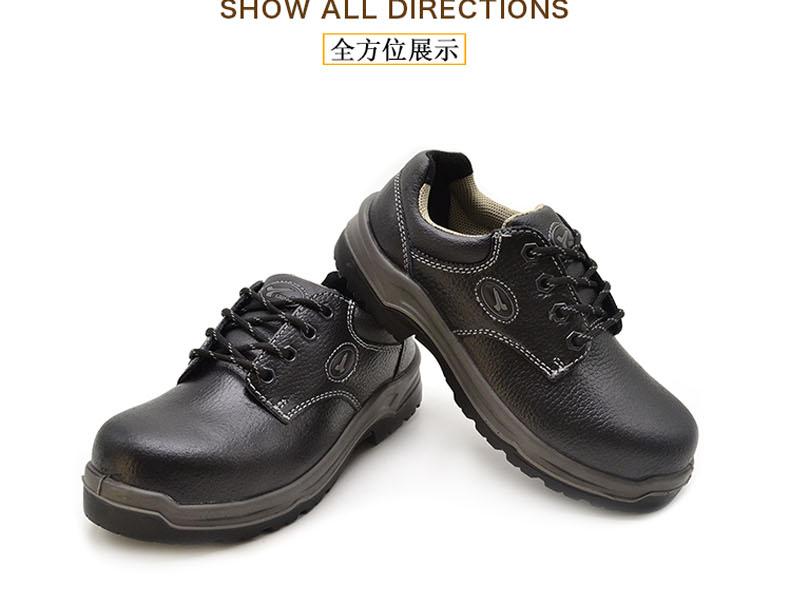 賽納ZF01電絕緣安全鞋圖片23