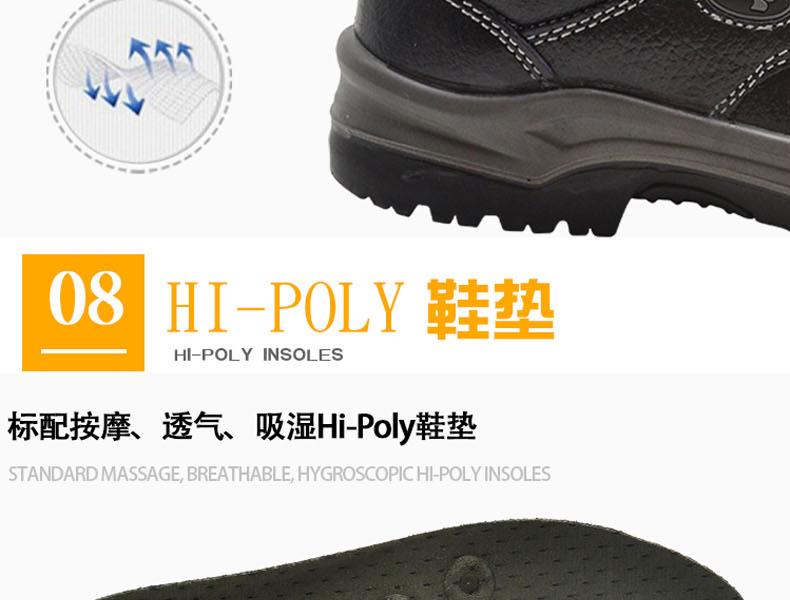 賽納ZF01電絕緣安全鞋圖片19