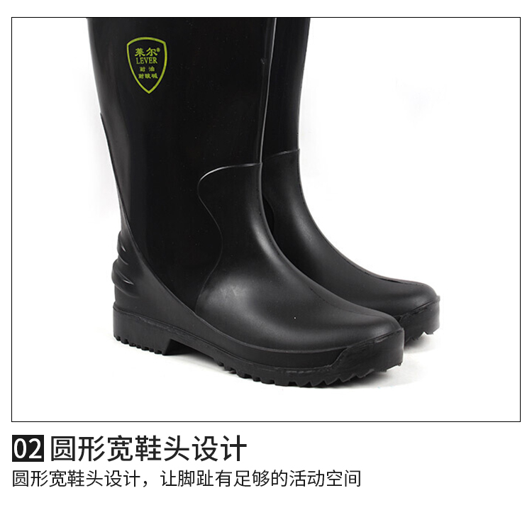 萊爾SC-11-99抗靜電食品專用安全靴圖片4