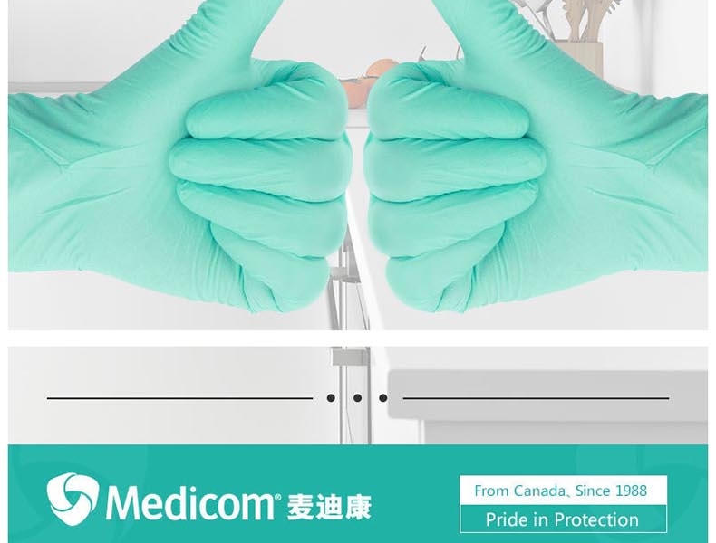 麥迪康1176B加強(qiáng)型無粉一次性丁腈手套圖片2