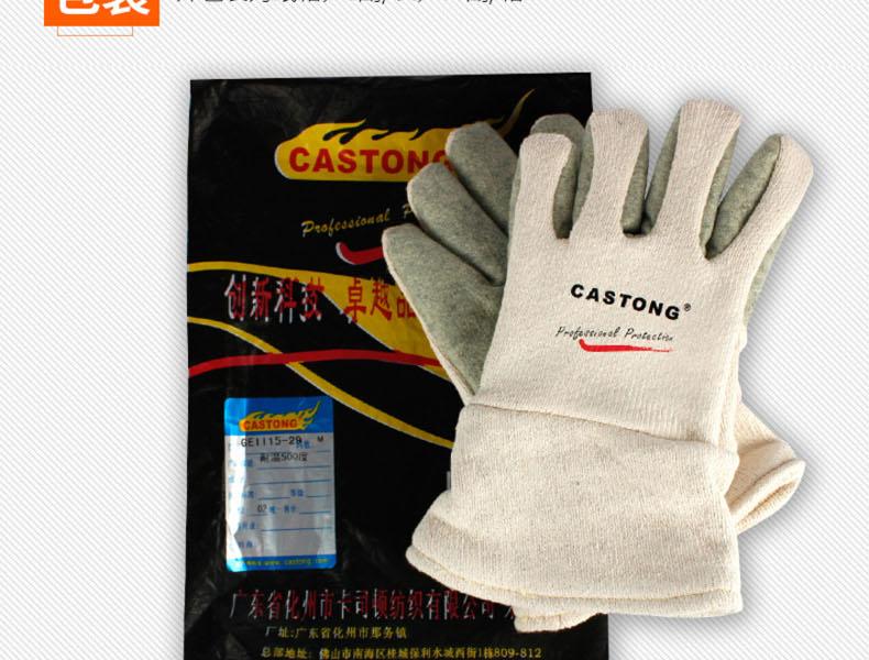 CASTONG卡司頓GEII15-29隔熱500度耐高溫手套圖片4